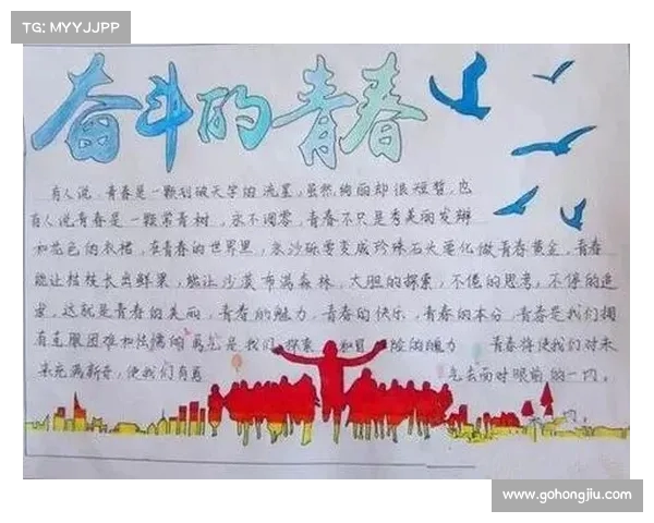 逆袭之路:从平凡到非凡的成长与奋斗 逆袭之路:从平凡到非凡的成长与奋斗