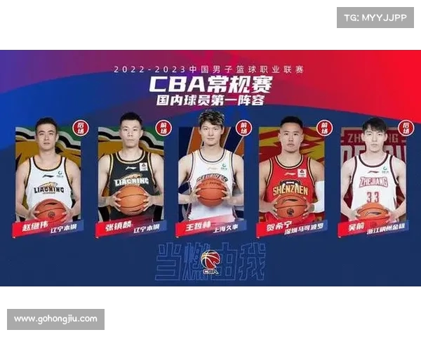 CBA最有价值球员评选揭晓谁将成为赛季的最高荣誉获得者