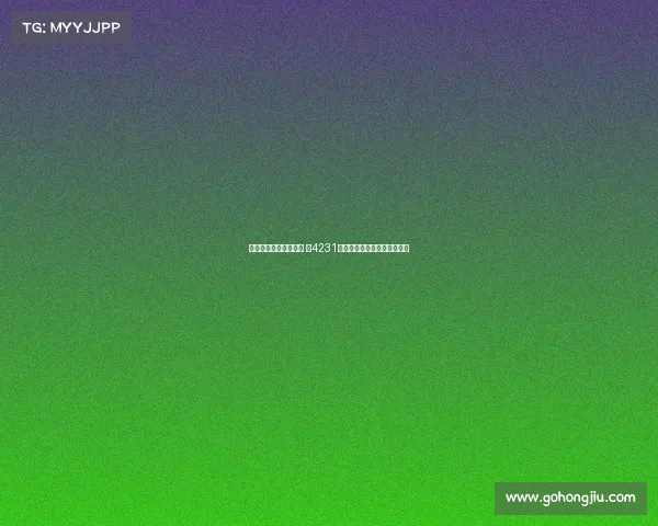 欧冠赛场经典战术解析 以4231阵型为核心的战术布置与应用 欧冠赛场经典战术解析 以4231阵型为核心的战术布置与应用