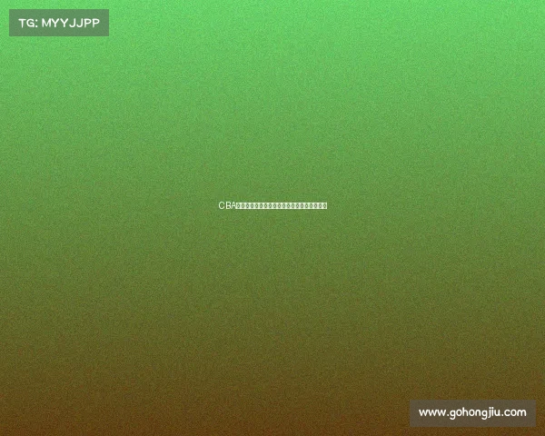 CBA最新排行榜揭晓各队实力对比与争冠形势分析 CBA最新排行榜揭晓各队实力对比与争冠形势分析