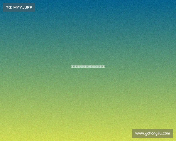 阿莫林谈霍伊伦表现并分析B费过度帮助队友的情况